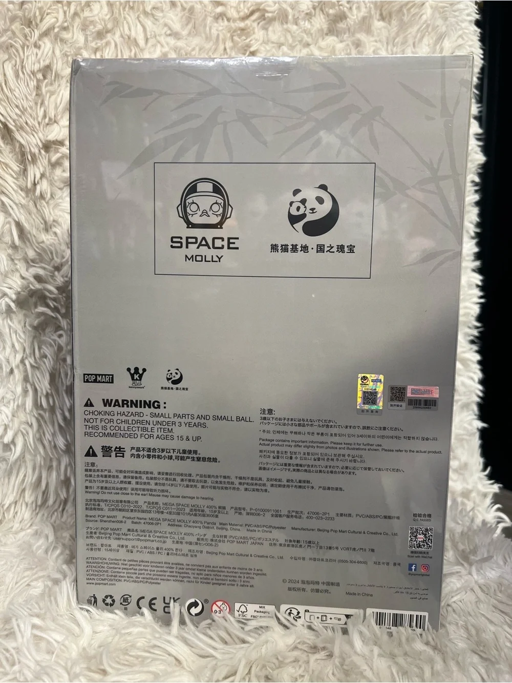 POP MART 🐼mega space